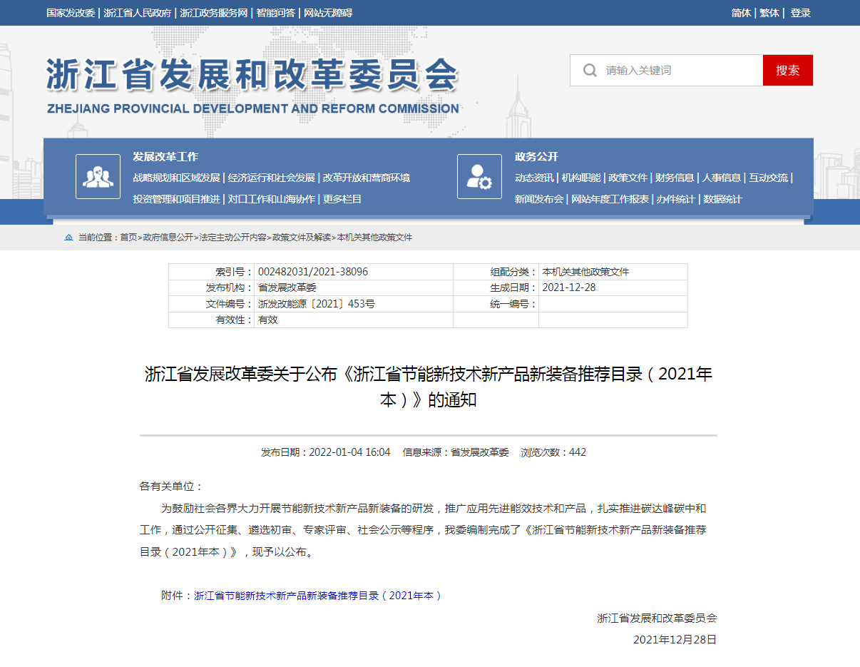 1645666849397693.png 微信圖片_20220224094033.png