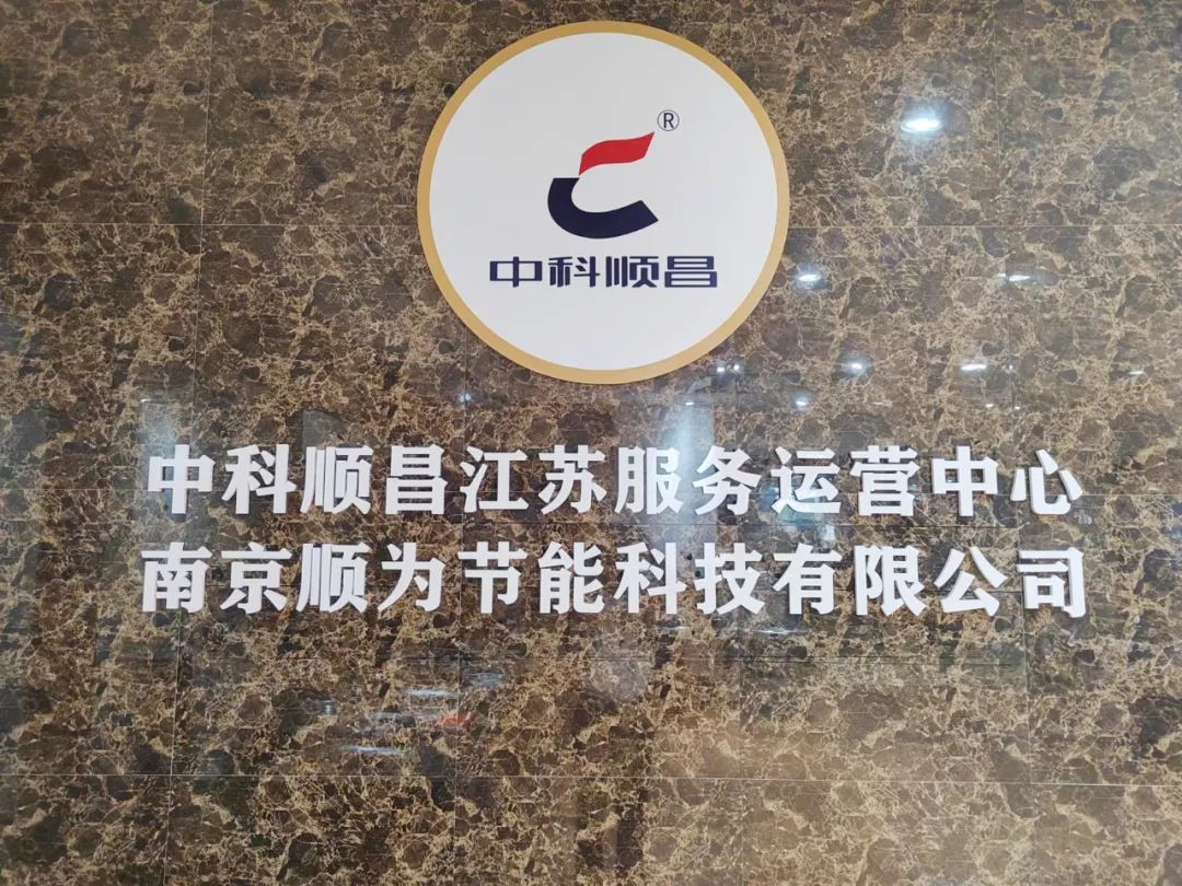 江蘇7.jpg