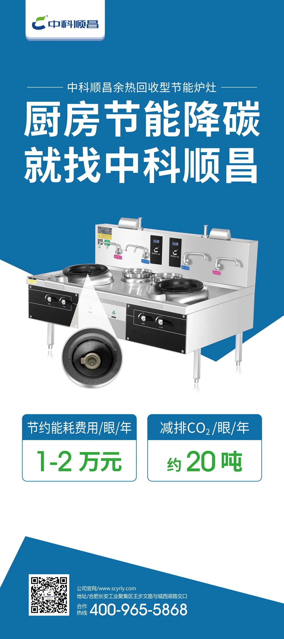 江蘇8.jpg