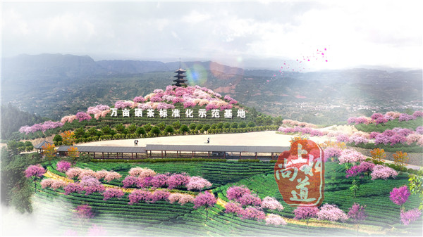 重慶貓山櫻花園規劃設計